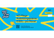 Vorschaubild NÖ Pflegeausbildungsprämie online Banner 800x340 (+Partnerlogo)